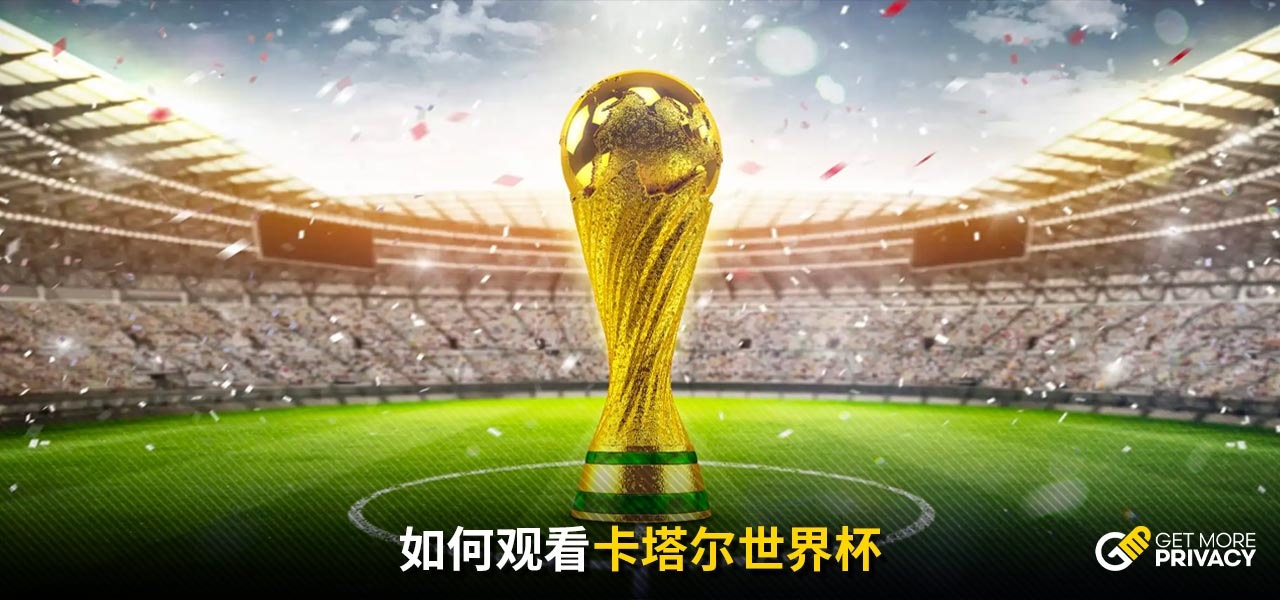 这种俱乐部